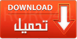 موسوعه الطبخ اكتر من راااائعه 2142580893